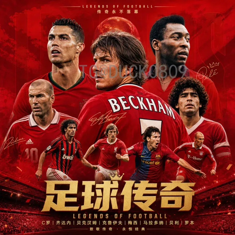 2026年美加墨世界杯48队赛制变化：全新格局与影响解析