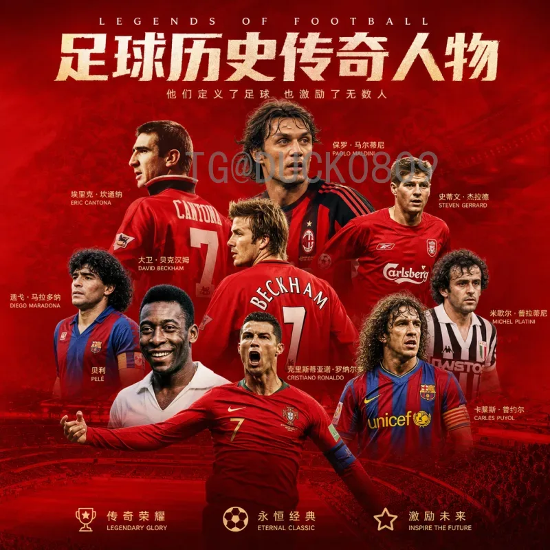 2026世界杯网络观看全攻略：平台推荐与直播技巧