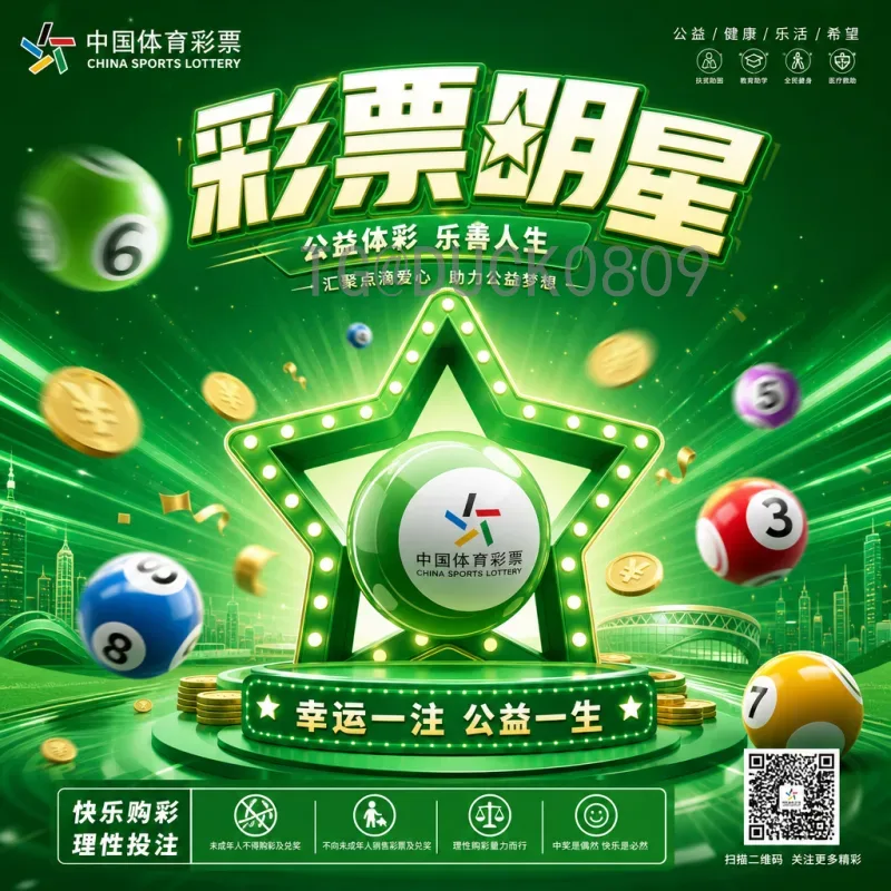 2026世界杯淘汰赛直播观看全攻略：官方平台与免费渠道详解